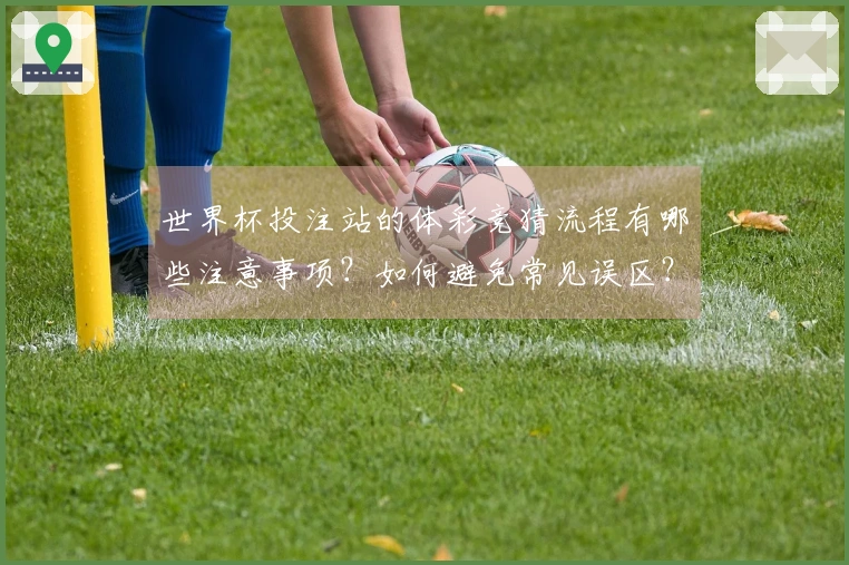 满冠体育体育资讯图片