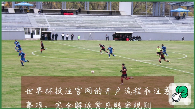 满冠体育体育资讯图片