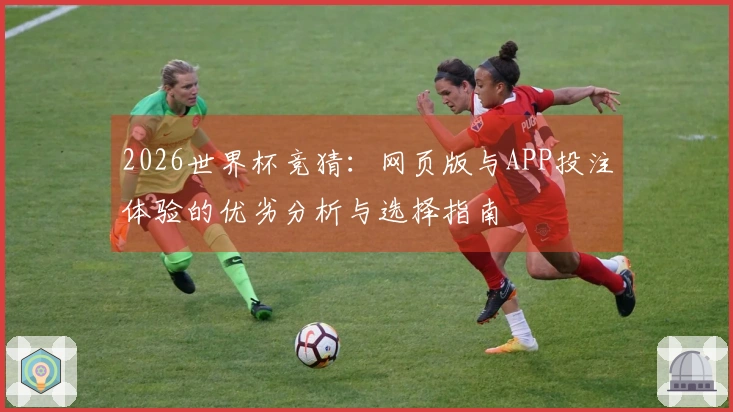 满冠体育体育资讯图片