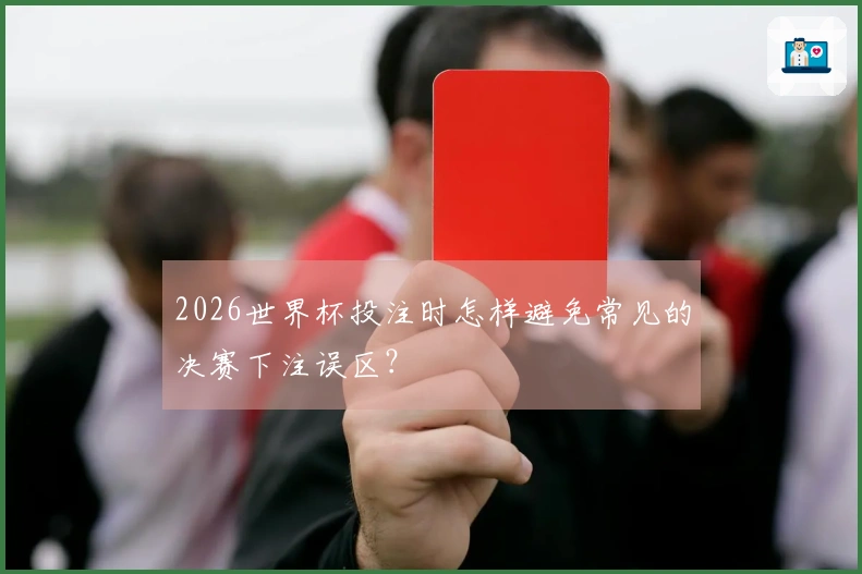 满冠体育体育资讯图片