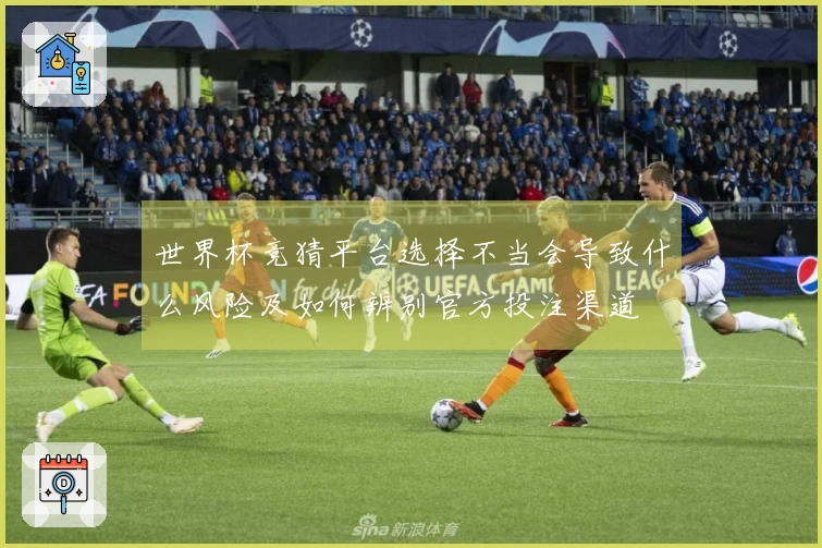 满冠体育体育资讯图片